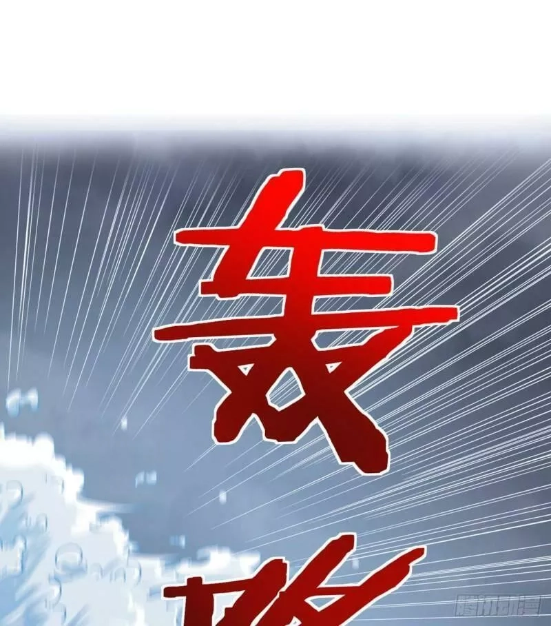 超合金舰神,1话 海上的战争,第8张